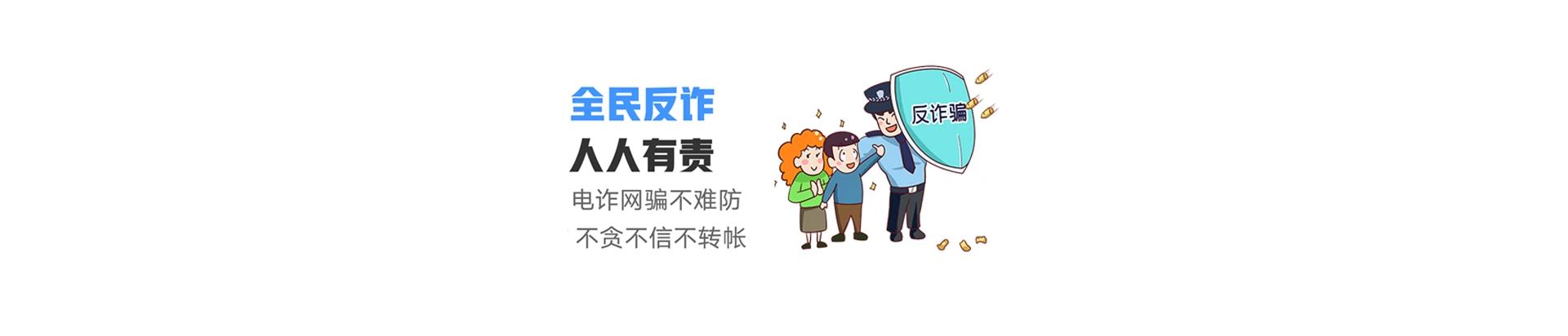 永和县联通宽带